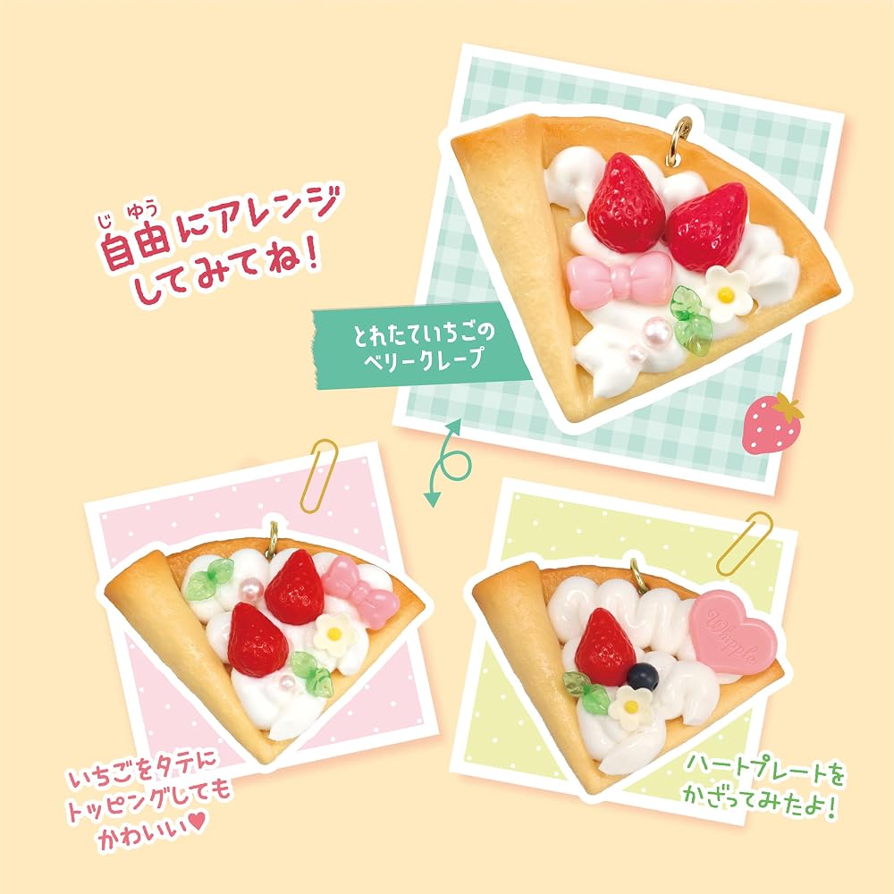 EPOCH Whipple Персонаж Sylvanian Families Набор с брелком-хлыстиком (клубника) W-167, Возраст 8+