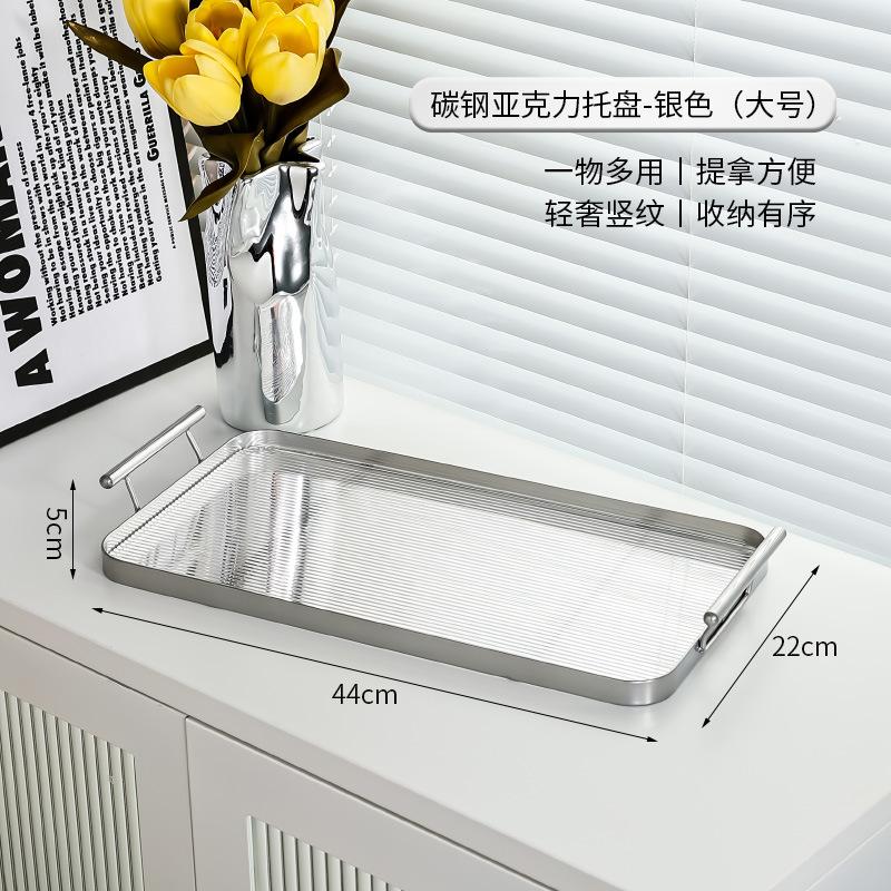 Прямоугольный поднос для хранения Подносы из акрила Iron Art Поднос для чая Декоративные подносы Хлебная тарелка Десертная тарелка Фруктовые тарелки Тарелки для суши