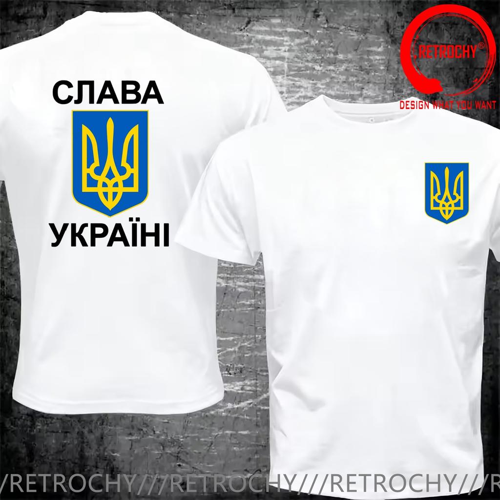 Смешной дизайн Герб Украины Логотип Футболка Унисекс Модная Трендовая Повседневная Одежда Стильные Топы Футболка Футболка для Отдыха Мужская