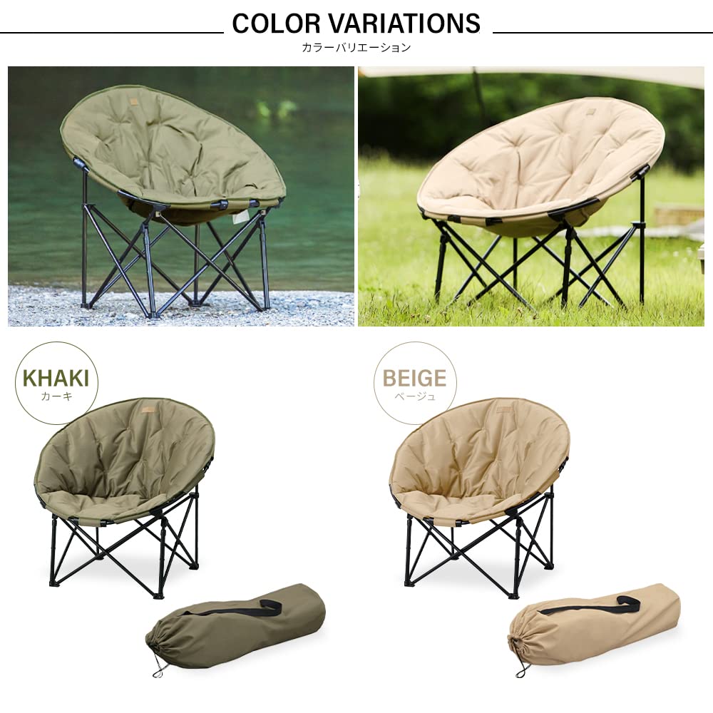 IRIS OHYAMA Уличный стул Moon Chair Компактный бежевый стул для хранения походного снаряжения Выдвижной тип Легкая сборка Уличный гамак Подарок