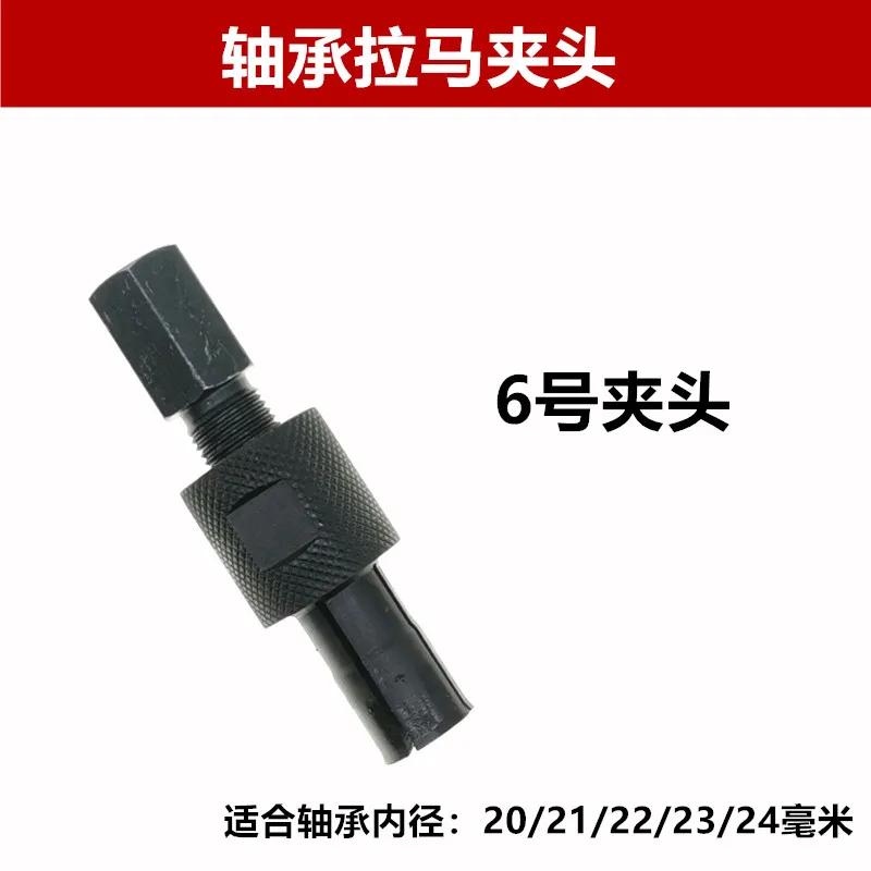 Новый внутренний подшипник скользящий молоток съемник съемник авторемонтный отверстие Pelin съемник ступицы подшипник демонтажный инструмент