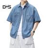 Мужская хлопковая рубашка с коротким рукавом, летняя джинсовая рубашка с пуговицами и лацканами, повседневный пляжный топ