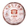 2010 TAETEA Menghai 7572 Спелый китайский чай Пуэр Дайи Шу Пуэр Чайный пирог 357г