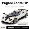 1/24 Pagani Zonda HP Barchetta Лимитированная серия кабриолет Суперкар Сплав Металл Литье под давлением Модель автомобиля Независимый DIY Дизайн Подарки