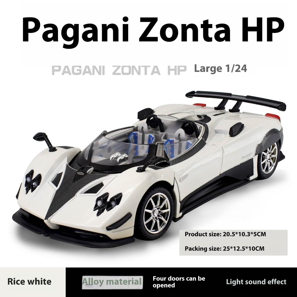 1/24 Pagani Zonda HP Barchetta Лимитированная серия кабриолет Суперкар Сплав Металл Литье под давлением Модель автомобиля Независимый DIY Дизайн Подарки