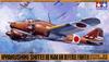 Tamiya 148 Masterpiece Series No.56 Japanese Army Hyakushiki Sergeant III Type Modified Air Defense Fighter Ki46-III Otsu + Hei Plastic Model 61056