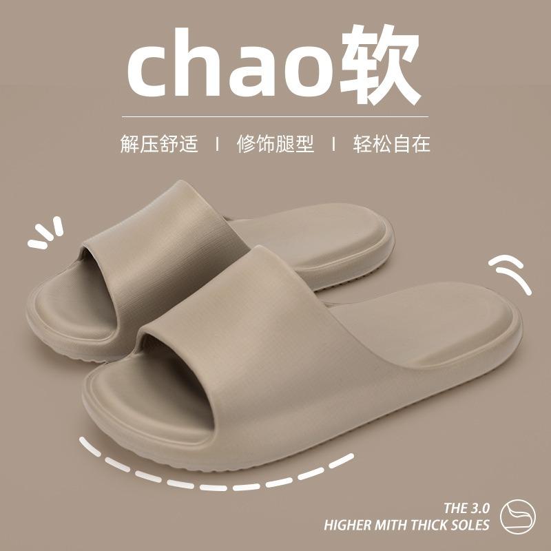 Крутые тапочки мужские и женские парные летние новые домашние комнатные тапочки для ванной противоскользящие тапочки