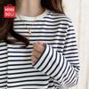 Женская хлопковая полосатая футболка с длинным рукавом
