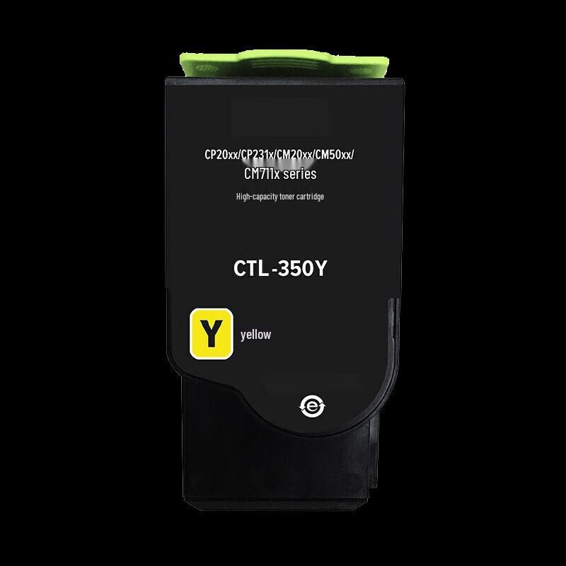 Pantum CTL-350Y Series Compatible Toner Cartridge