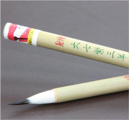 [Set of 5] Hongbaido Special Large Seven Purple Three Yang Tassels Shanghai Crafts Fire Pen Tiles Tang Brush