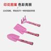 Children's garden set, beach toys, sea tools set, colorful rakes, shovels and forks, household children's beach