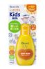 Biore UV Nobinobi Kids Milk 90g SPF50+/PA++++