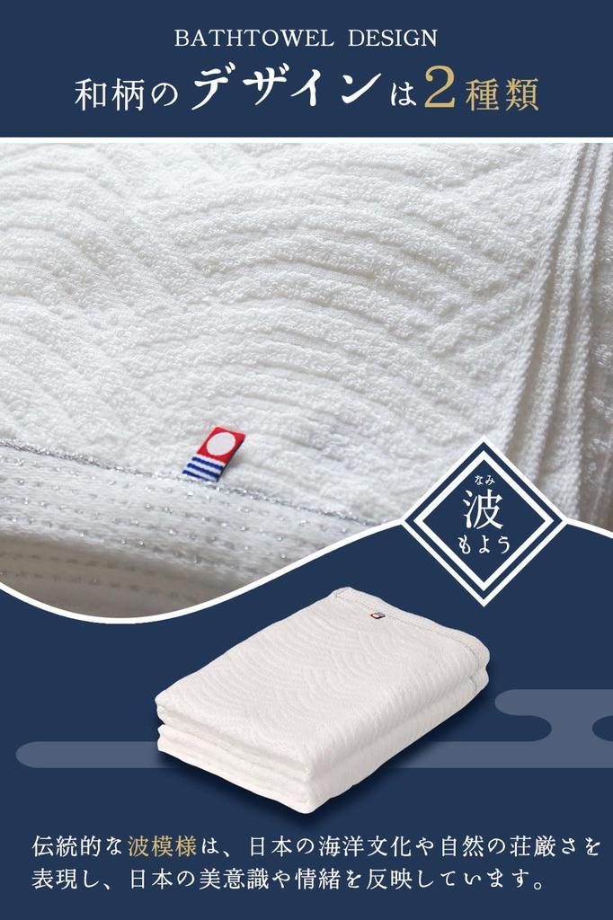 Полотенце Имабари Банное полотенце Хлопок Набор Ребристое плетение Белое Банное полотенце Имабари Тонкое Моментальное впитывание воды Сделано в Японии Набор полотенец Имабари Подарок Хлопок Сделано