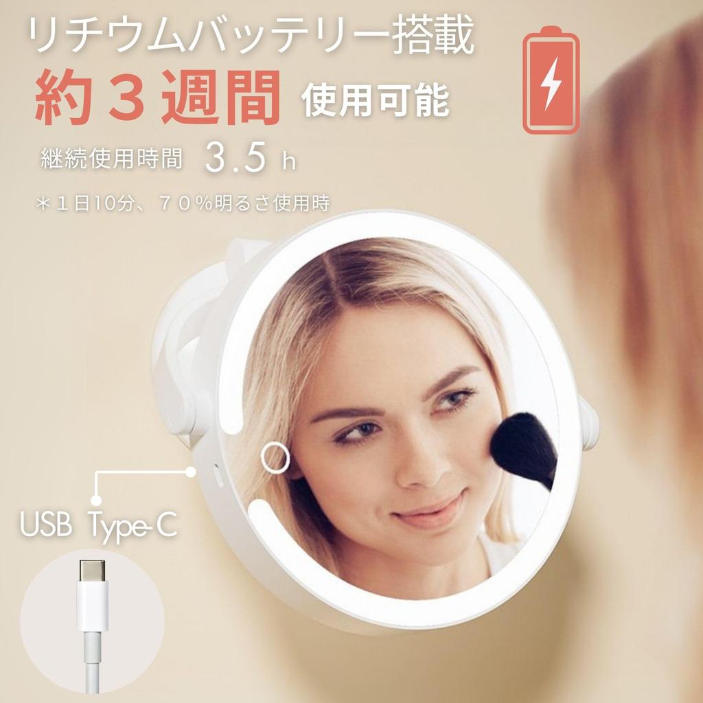 PRIDEMII Magnifying LED Bath Mirror with Lithium Battery for Power Easy Continuously Adjustable 3 Light Bathroom Mirror Double-Sided Built-in