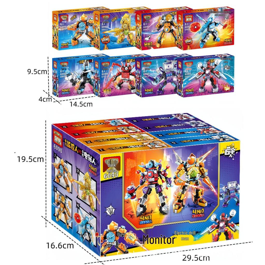 Скибиди Туалет Монитор и Дрельмен Собранные Строительные Блоки - Совместимы с LEGO, Обучающие Игрушки для Мальчиков, Бесплатная Доставка