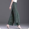 Split Jacquard Design Wide Leg Pants Women Casual High Waist Baggy Straight Pantalones Spring Fall Loose Ankle Length Calca