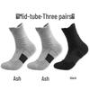 Men's Mid-Tube Basketball Socks - Thickened, Non-Slip, Shock-Absorbing Sports Socks