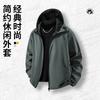 Men's Jacket Hooded Jacket Autumn and Winter Outdoor Jacket Casual Jacket Men's Clothing Trend Three-proof Jacket