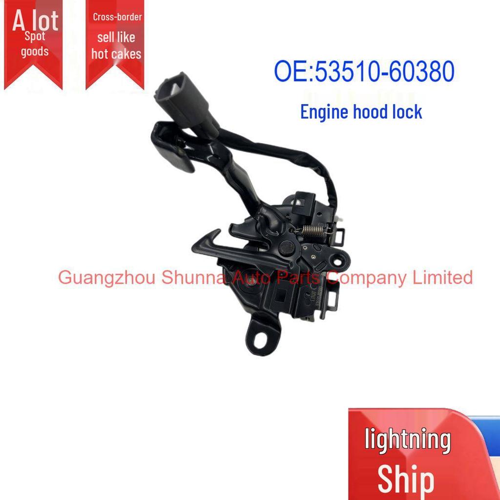Крышка цилиндра замка капота Toyota Land Cruiser Prado GRJ150 (53510-60380)