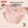 Hengyuanxiang Women's 7A Anti-Bacterial Cotton Mid-Waist Briefs