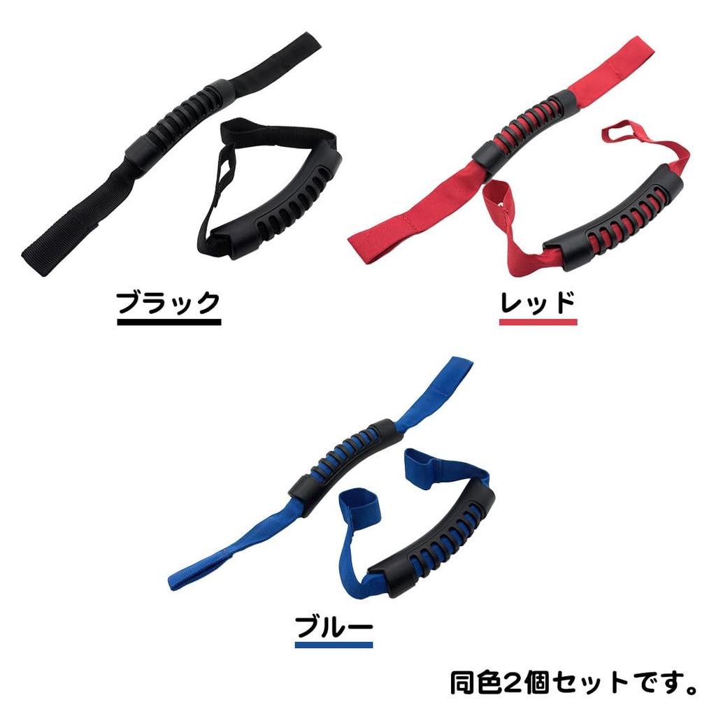 A-CRAFT Set of 2 Same Color Car Assist Grips Car Handrail Headrest Universal (Blue)