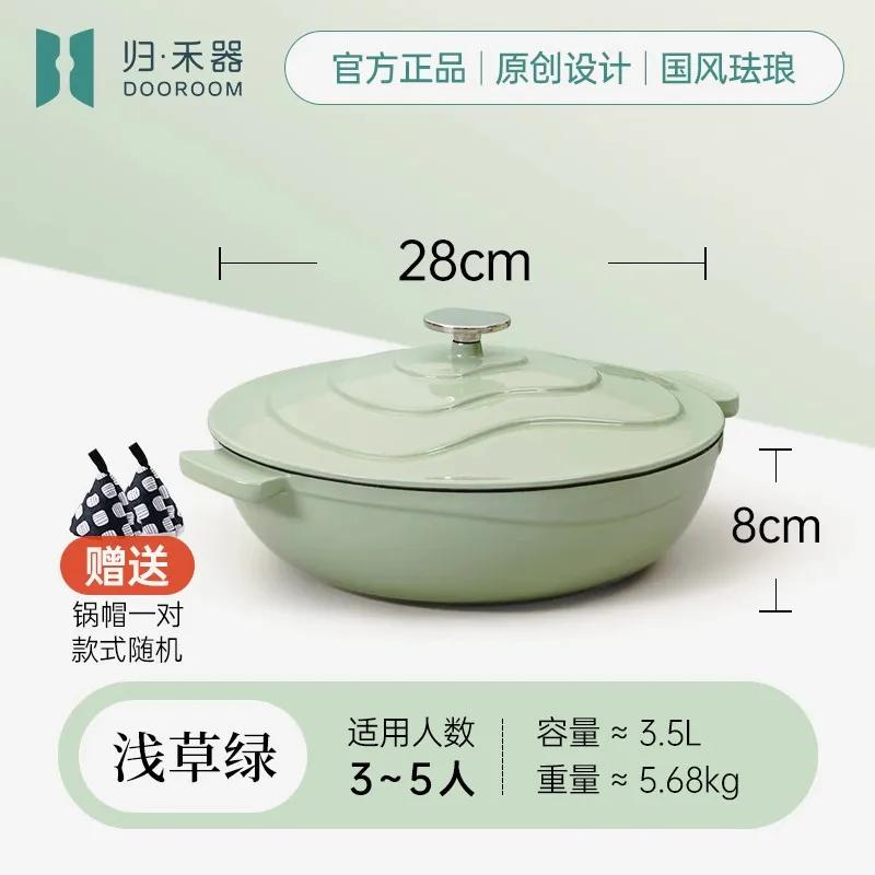 Household Enameled Cast Iron Casserole Pot Heat Resistant Stewing Braising Cooking Pan Fit All Cooktops Slow Cook Stock Pots