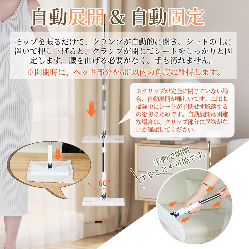 RUNELVES Floor Automatic Floor Cleaning Compatible with Disposable and Cleaning 25cm Wet and Dry Joint Wipe Flooring Suitable for and Cleaning Tools