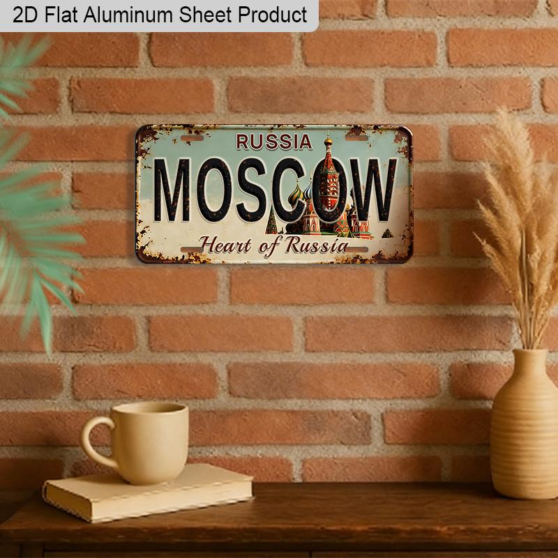 2D плоская 1 шт. Винтажная металлическая алюминиевая вывеска Декор | Москва Сердце России, 12'' × 6'' Ретро-вывеска, Настенное искусство для улицы и гостиной, Путешествия