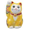 Kutani Ware Right 10cm Size Prosperity In Business and Good Fortune Maneki-neko Figurine, Handed, Tall, 3, Yellow, K9-1524,