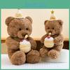 Cute Cake Birthday Bear Stuffed Toy Cartoon Children Sleep Sooth Doll Gift Girl
