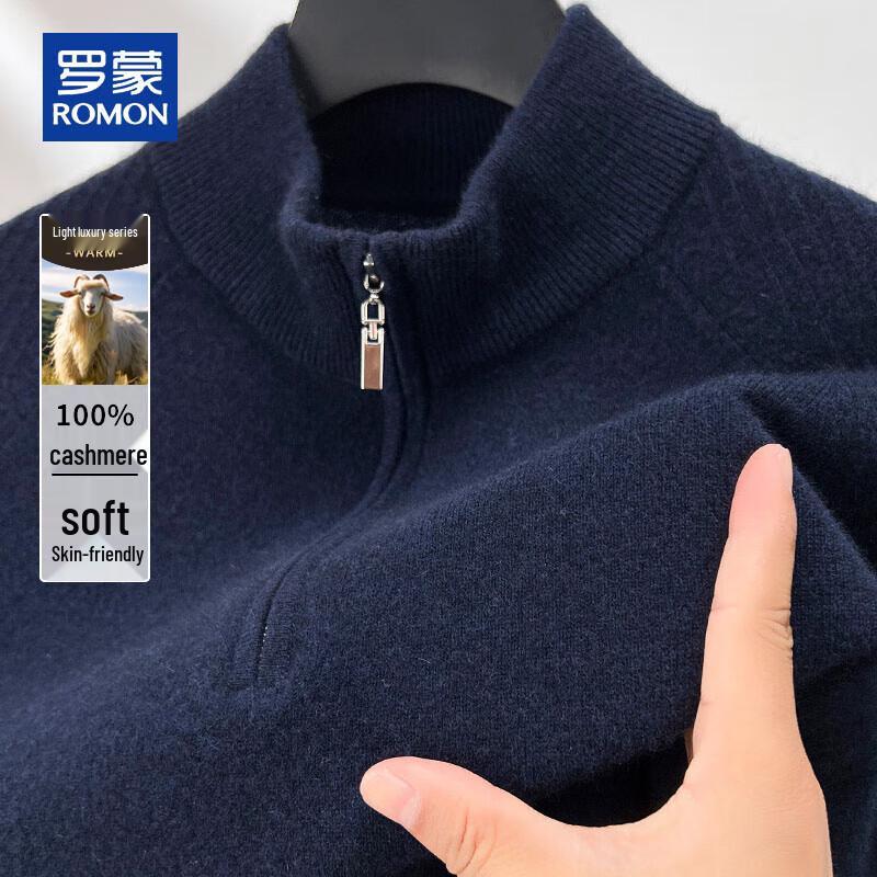 ROMON Мужской свитер на молнии до половины из 100% чистого кашемира