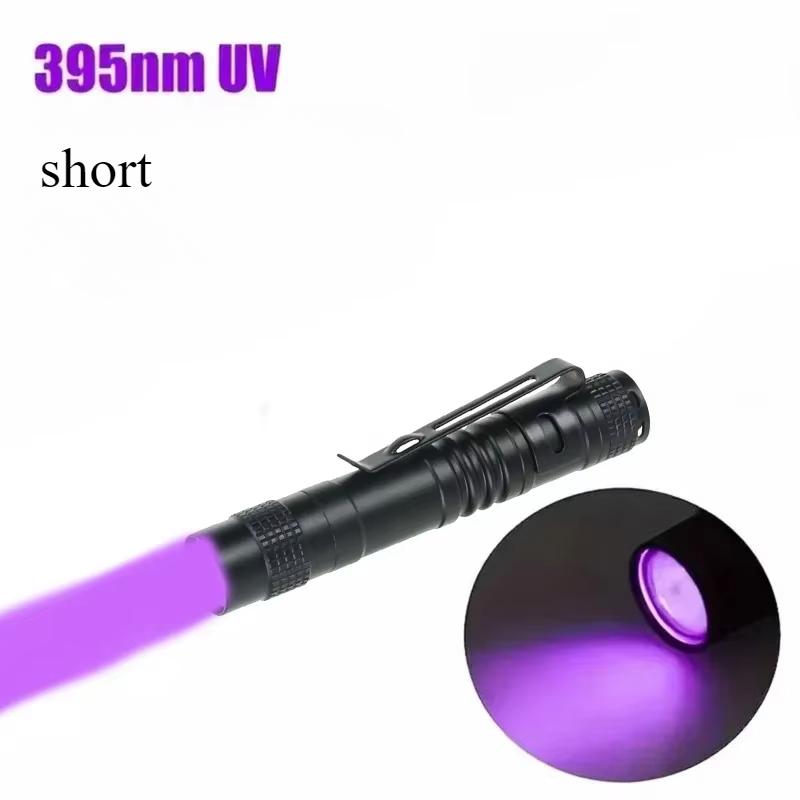Мини 395нм УФ фонарик Портативный светодиодный ультрафиолетовый черный свет Детектор денег Ручной фонарь с клипсой Детектор пятен мочи домашних животных