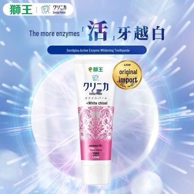 Зубная паста с ферментами Lion Zest