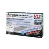 KATO N Gauge V12 Double Track Overpass Set 20-871 Model Railroad Track Set