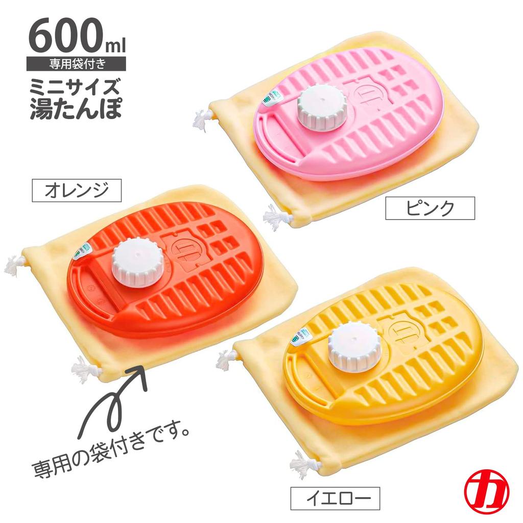 Maruka Poly Hot Water Bottle 600ml Yellow NP-YE