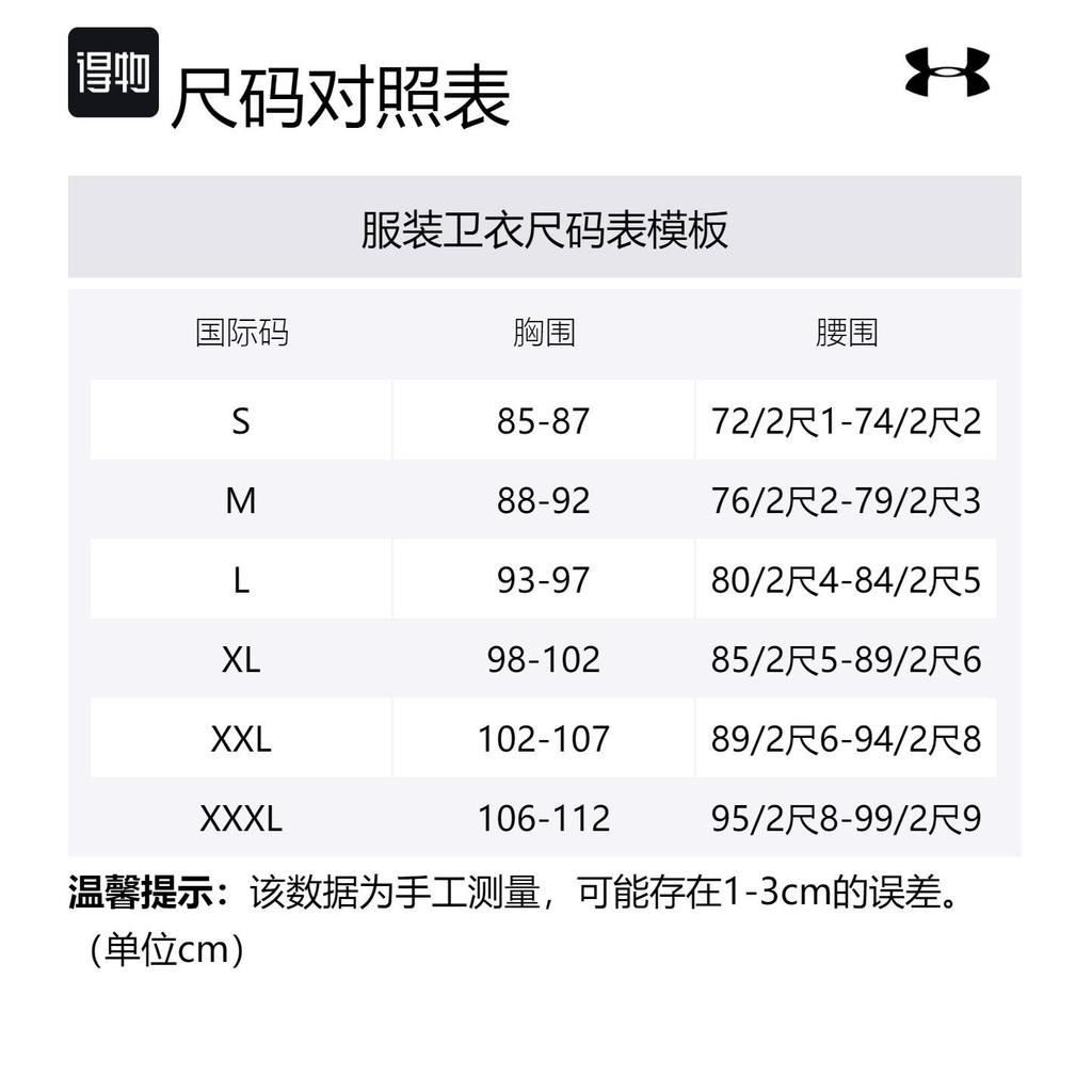 Under Armour Толстовки Мужские Серые С Капюшоном Умеренные Обычные 1379684-011