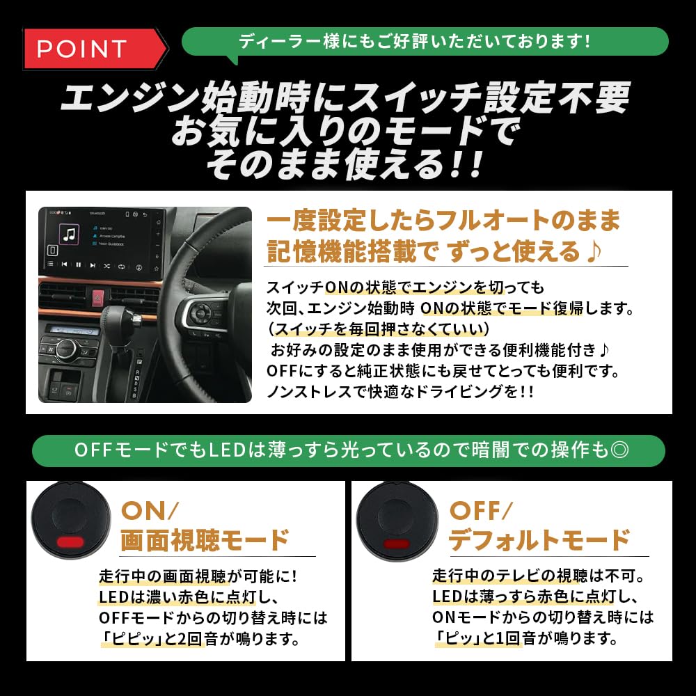 [Rn3217] Отменятель ТВ для Daihatsu Display Audio, 9-дюймовый выдвижной, Просторный, Rocky, Taft, Move, Canvas,