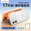 ALittleFlower Матовое Магнитное Чехол для iPhone 17