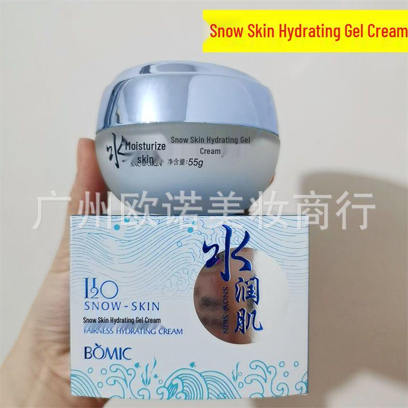 Baimizi Набор увлажняющей уходовой косметики Белоснежка: Средство для умывания, Тоник, Лосьон, Крем для лица (без макияжа), Тональный крем и BB-крем.