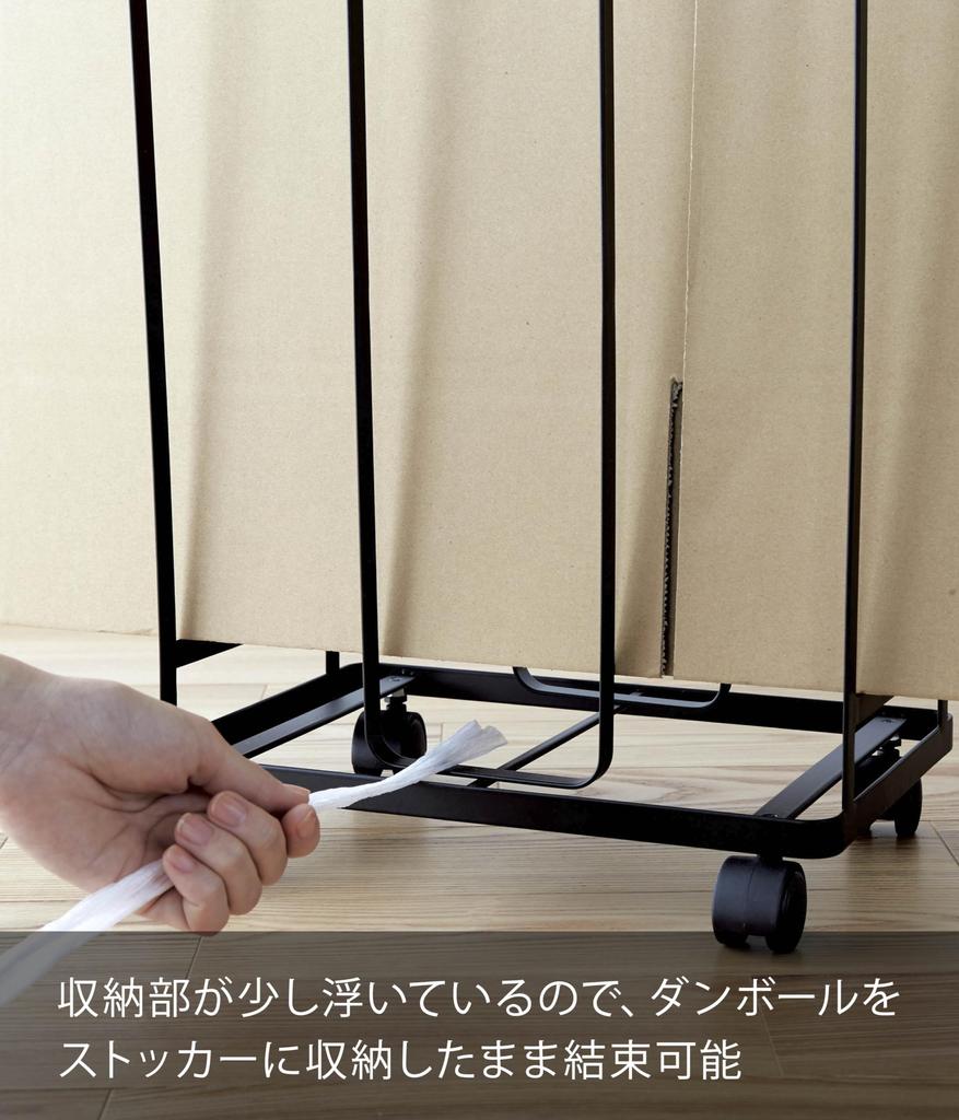 Yamazaki Jitsugyo 3304 Картонный органайзер Черный Ш30 x Г23 x Башня Картонное хранилище на колесиках Можно связать как есть Прибл.. Высота 43,5 см