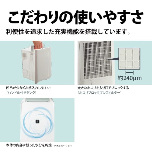 Sharp Clothes Dryer Dehumidifier 7.1L / Plasmacluster 7000 Standard 8 Tatami / 2021 Model White CV-N71-W