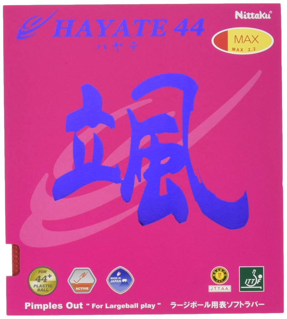 Накладка для настольного тенниса Nittaku Hayate 44 Large Ball Speed Red MAX NR-8575