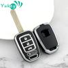 4 Buttons TPU Remote Key Shell For Honda Accord CR-V FIT XRV VEZEL CITY JAZZ CIVIC HRV FRV Remote Key Case Fob