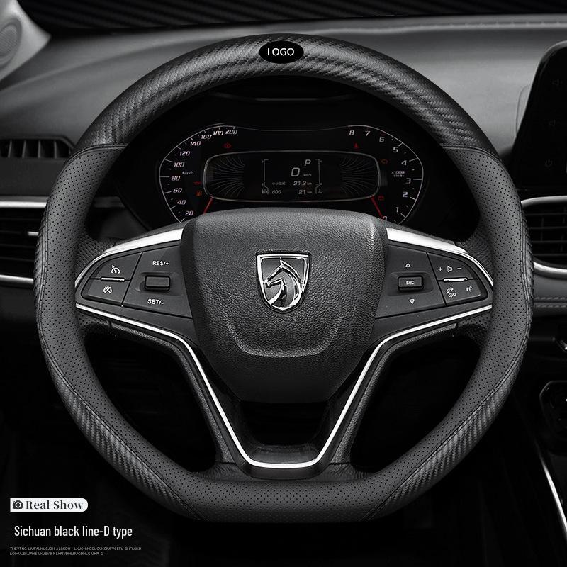 Baojun 730 Genuine Leather Steering Wheel Cover (14-17 Models), Non-Slip Carbon Fiber Design
