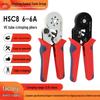 Hexagonal Mini Ratchet Crimping Pliers Set HSC8 6-6 for European Terminals
