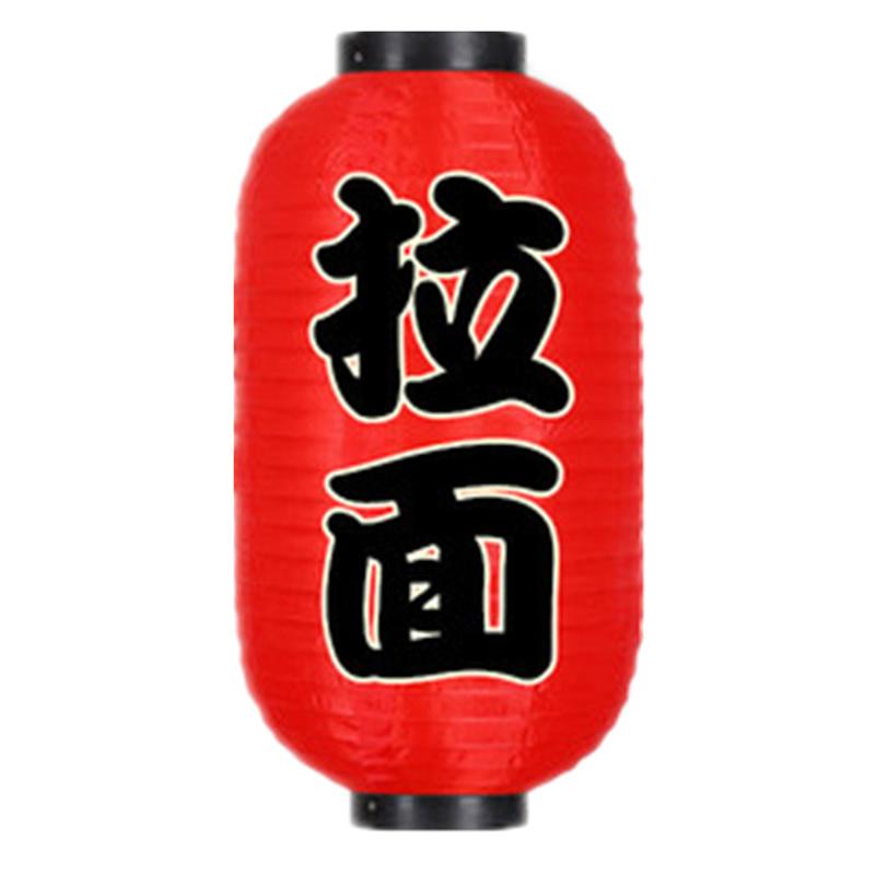 Japanese Lantern Waterproof Traditional Chinese Printing Hanging Bistro Ramen Sashimi Sushi Restaurant Decoration 10 Inch