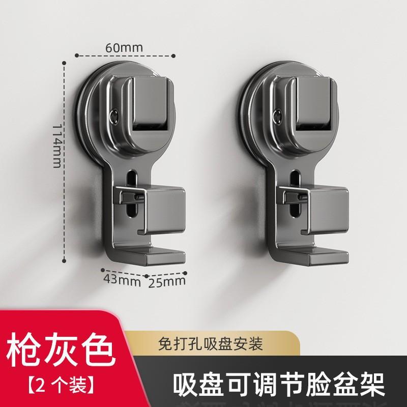 Suction Cup Bathroom Sink Hook Holder Plastic Basin Storage Wall Mount No Drill Modern Aluminum Single