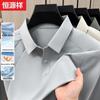 Мужская рубашка-поло Hengyuanxiang Business Casual с охлаждающим эффектом