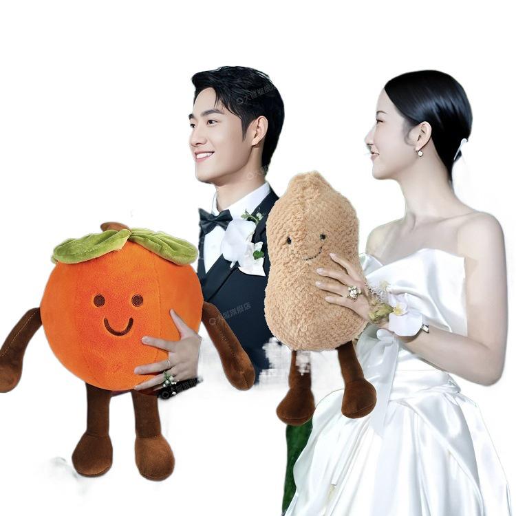Wedding Persimmon Peanut Doll Bouquet Toss Souvenir & Photo Prop Pillow