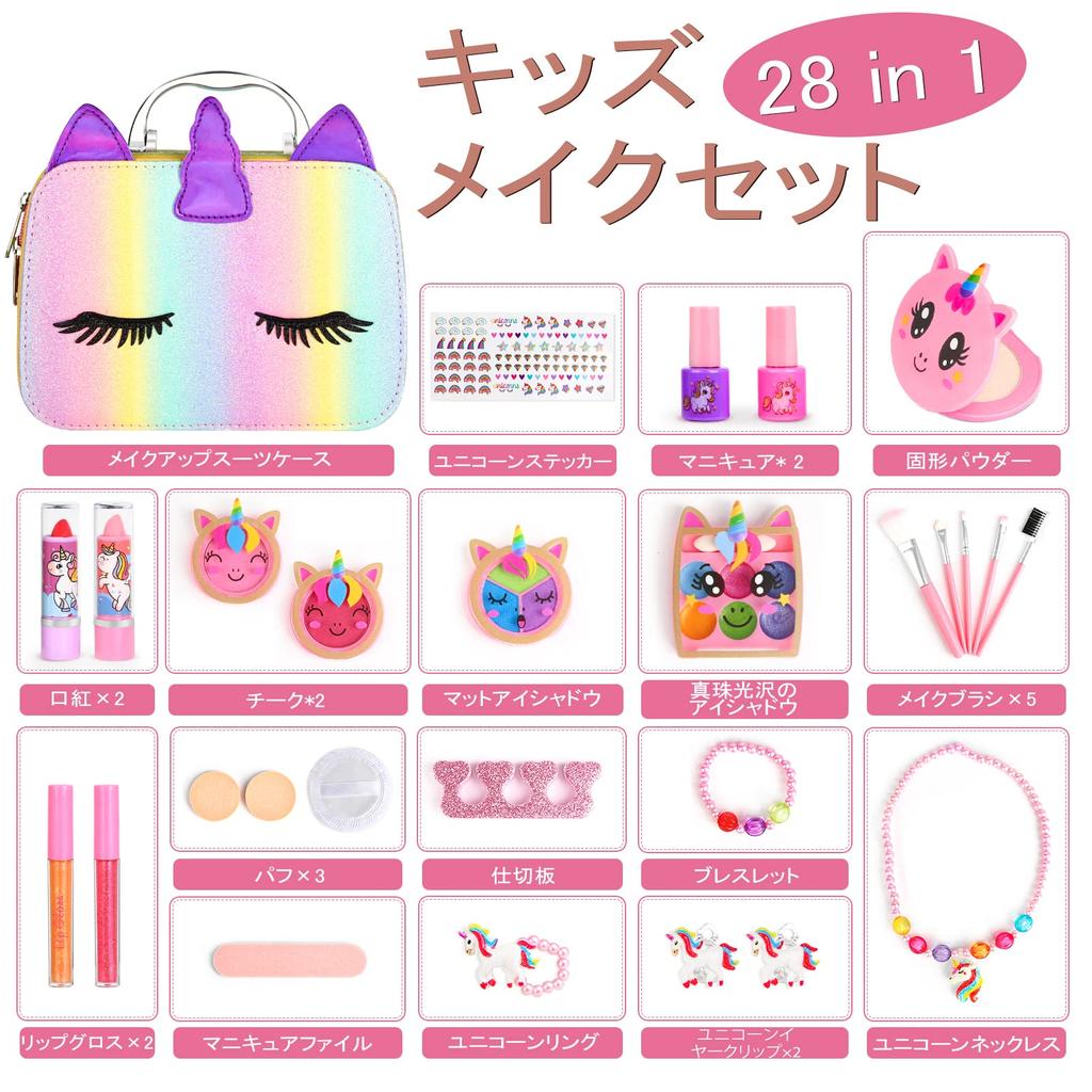 Набор косметики для девочек 5 6 7 8 9 10 11 12 лет Подарочный набор косметики Игровой набор Комод Компактный набор косметики для девочек 28 предметов Детский комод Ролевые игры